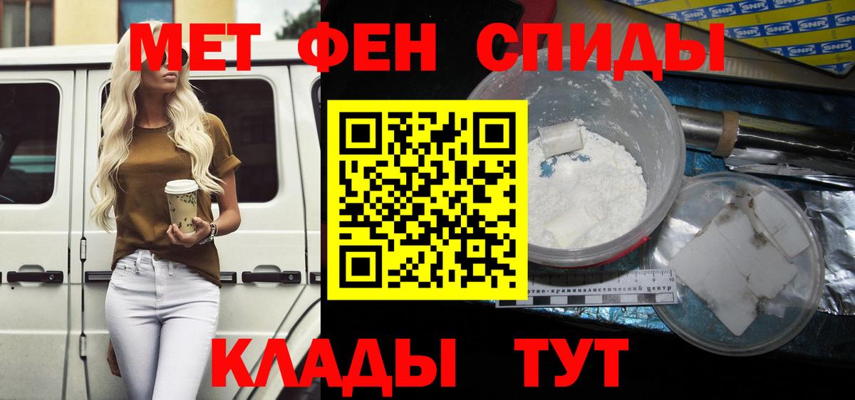 Амфетамин VHQ  Вход с VPN  Пушкино 