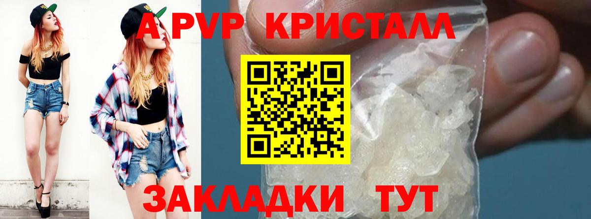 Alfa_PVP VHQ  Вход с VPN  Пушкино  Альфа ПВП крисы CK  А ПВП VHQ 