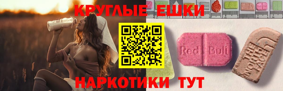 Экстази mix  Ecstasy 280мг  это какой сайт  Экстази  Пушкино  Вход с VPN 