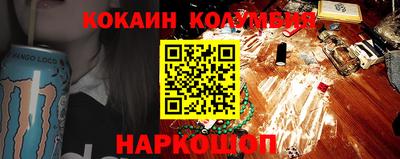 марки lsd Волгодонск