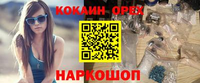 дистиллят марихуана Бугуруслан