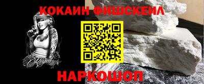 скорость Волжский