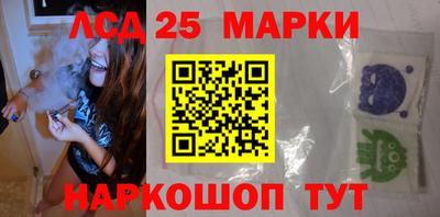 синтетический гашиш Волжск