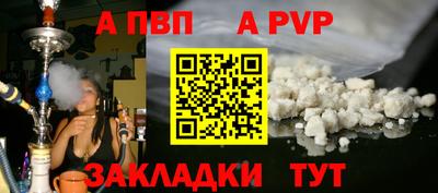 марки lsd Волгодонск