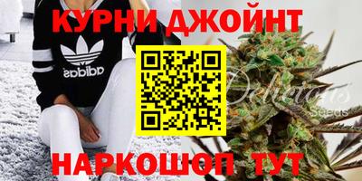 дистиллят марихуана Бугуруслан