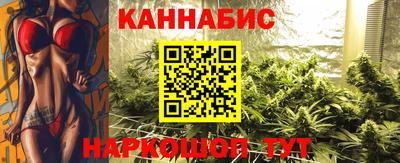 дистиллят марихуана Бугуруслан