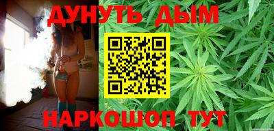 дистиллят марихуана Бугуруслан