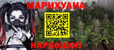 марки lsd Волгодонск