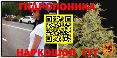 марки lsd Волгодонск
