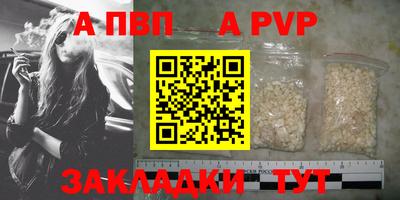 скорость Волжский