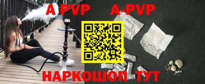 индика Будённовск