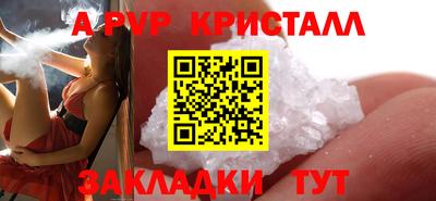 марки lsd Волгодонск