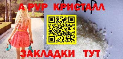 скорость Волжский