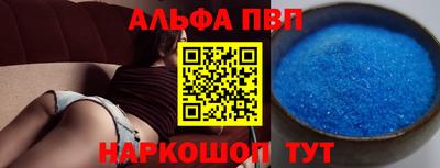 синтетический гашиш Волжск