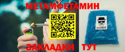 синтетический гашиш Волжск