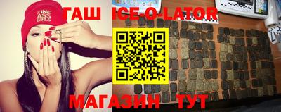 индика Будённовск