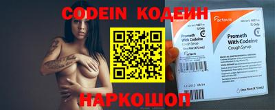 индика Будённовск
