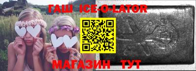 индика Будённовск