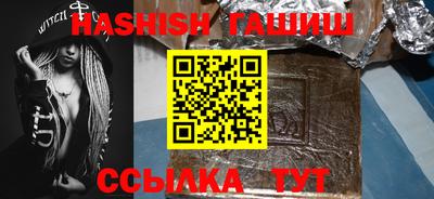 дистиллят марихуана Бугуруслан