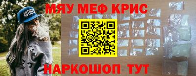 скорость Волжский