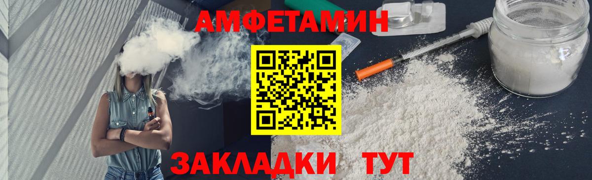 МЕТАМФЕТАМИН Methamphetamine Пушкино