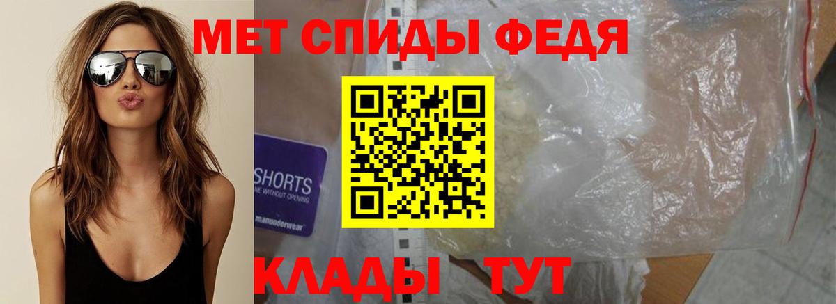 Пушкино  Первитин винт  Первитин винт  Вход с VPN 