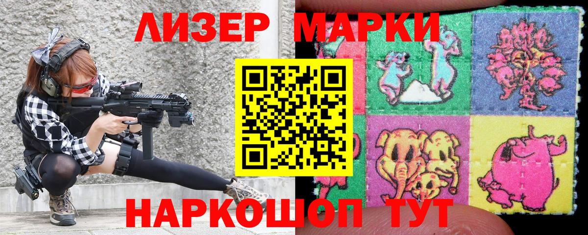 Пушкино  Наркотические марки 1,5мг  Наркотические марки 1,5мг  Вход с VPN 