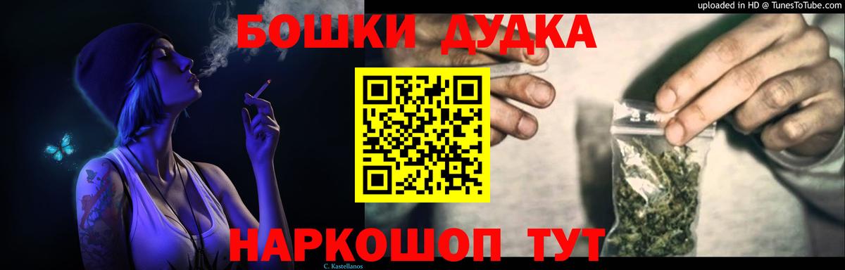 Бошки марихуана индика  Марихуана гибрид  Вход с VPN  Пушкино 